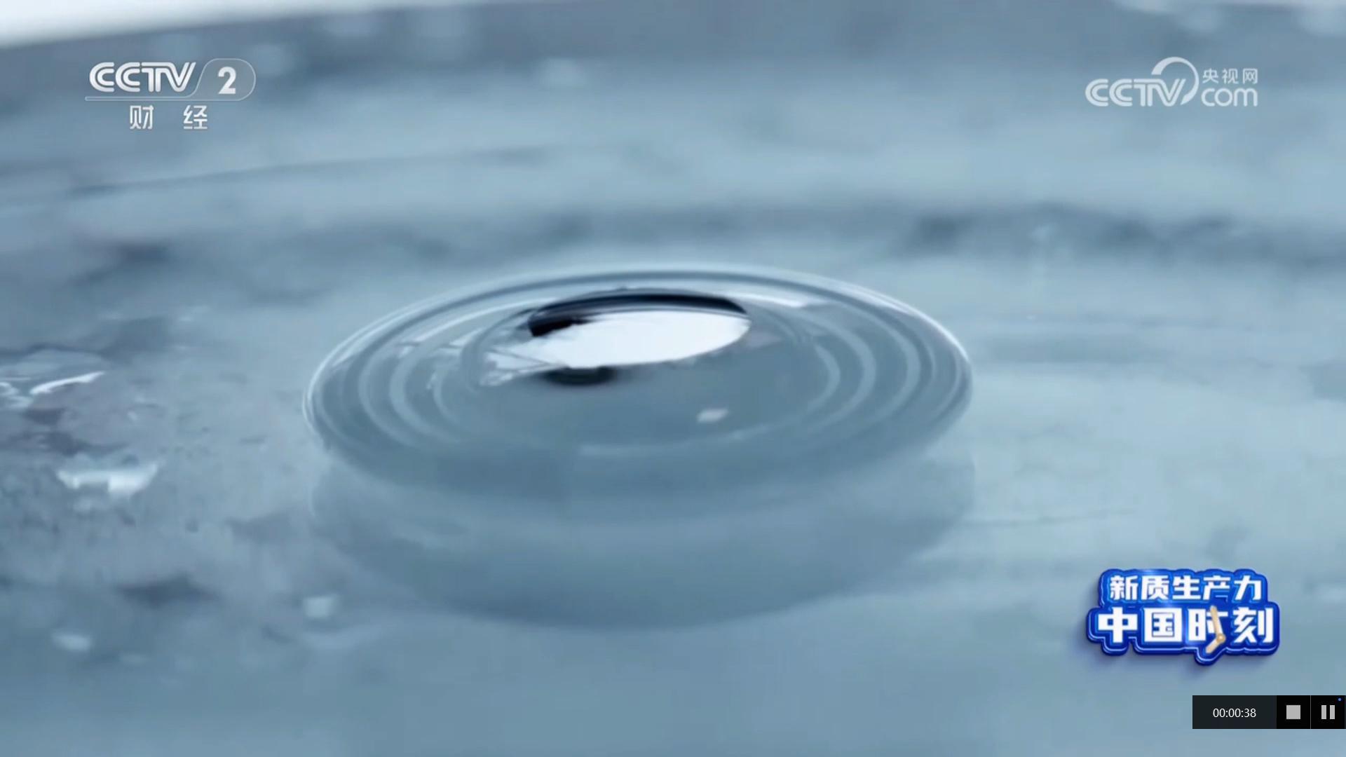 液態(tài)金屬在央視微紀(jì)錄片《新質(zhì)生產(chǎn)力·中國時(shí)刻》第二集播出！